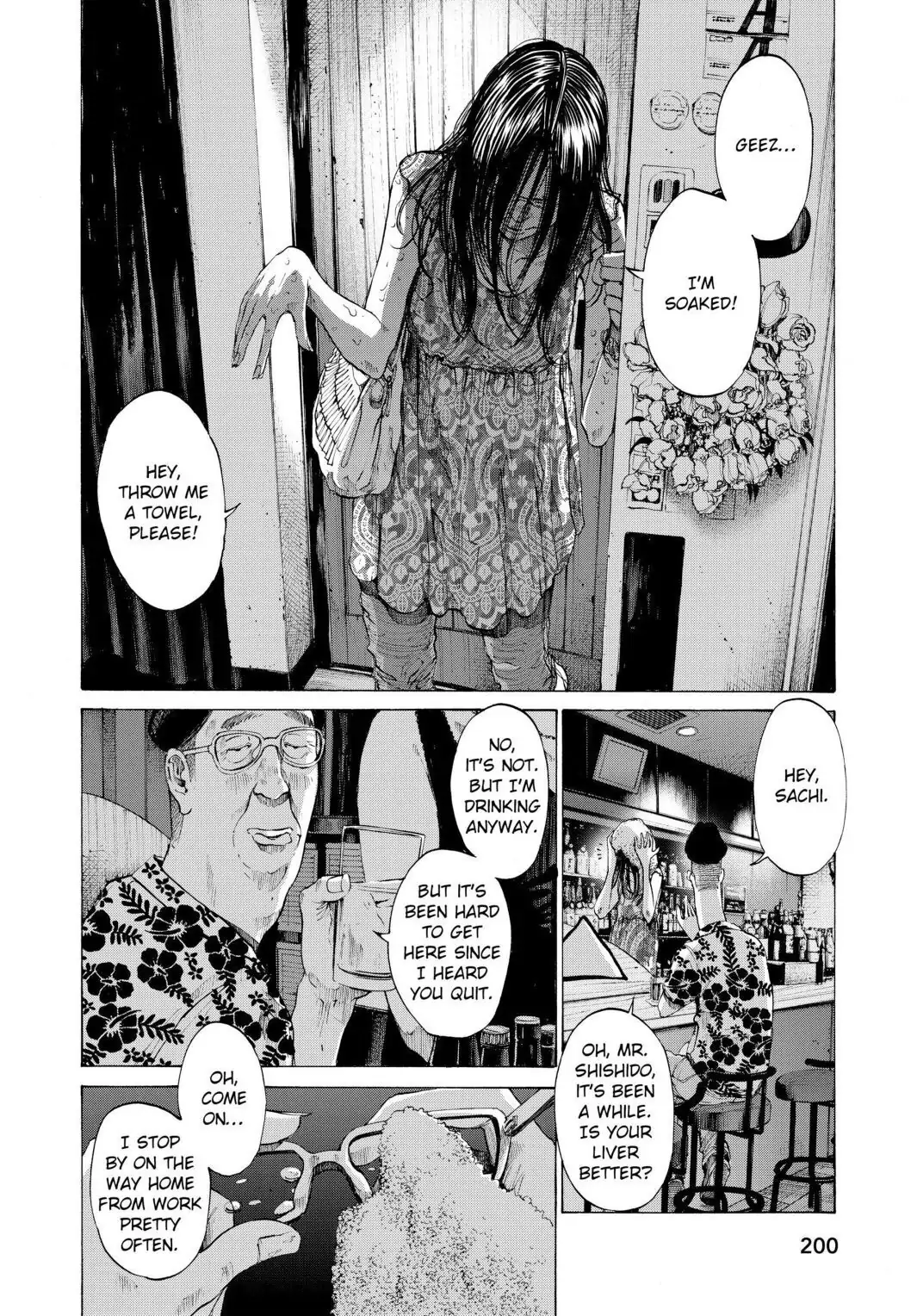 Oyasumi Punpun Chapter 77 image 16